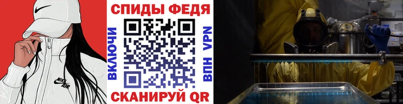 МЕТАМФЕТАМИН витя  ссылка на мегу как зайти  Городовиковск  закладка 