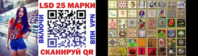 продажа наркотиков  Городовиковск  Наркотические марки 1,8мг 