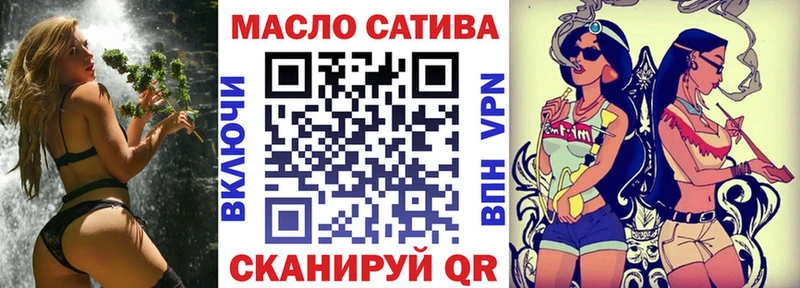 ТГК THC oil  Городовиковск 