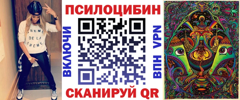 купить  цена  мориарти формула  Псилоцибиновые грибы мухоморы  Городовиковск 